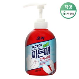 MUKUNGHWA SOKI Deep-Clean Liquid Laundry Soap 500ml – Targets Collar, Sleeve & Sneaker Stains | Enzyme & Baking Soda Formula with Deodorizer _ Made in KOREA